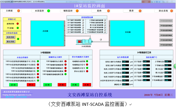 QQ截图20180731145853.png